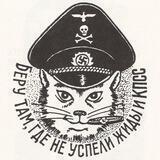 esoteric hitler-goblinism (zentropian kuchmaoist)卐‎✙卍