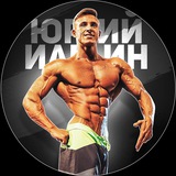Фитнес Ильича - Полюби себя
