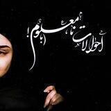 احوالات نامعلوم!:)