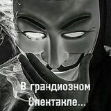 Театр антрепренёра