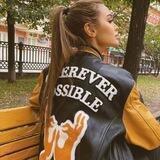 только по себе.