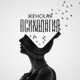 Психология саморазвития ☁️