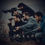 آلـحــÇukuRــفــرھ🐊