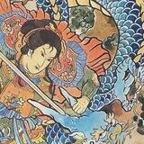浪漫担保（押金管）