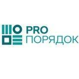 PROпорядок