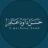 حسن داوود عامر #الحديدة