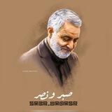 صبـر ونـصر