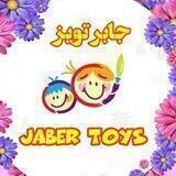 جابر تویز