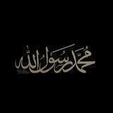 quran._44