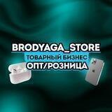 BRODYAGA_STORE