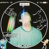 استوره بزرگ مجازی