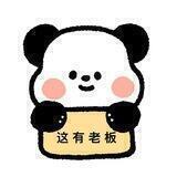 南北信誉墙