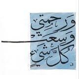 مـتـجـر الـشـمـري ستور | Alshmari Store