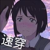 战马官方频道