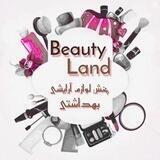 عمده محصولات پوست و مو درگهان