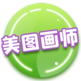美图画师|成人绘画|NSFW