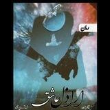 💥asal.novel💥