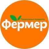 Магазины «ФЕРМЕР»