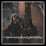 ࢪيـحـانۃ الࢪسول³¹³🥺🥀