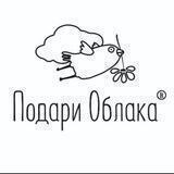 Студия подарков «Подари Облака»