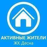 ЖК Десна