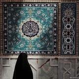 يَارُوحَ نَرجِسْ