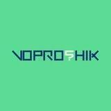 Вопрошик info
