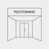 Галерея «Ростокино»