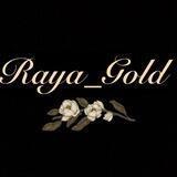 ⚜️RAYA_GOLD⚜️