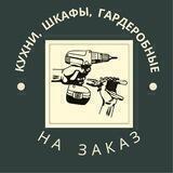 Мебель эксперт
