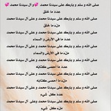 🌴قرآن سنة الشيخ سليمان مبارك رحمه الله و شيوخ السلف الصالح 🌷