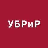 Банк УБРиР