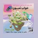 🗺 لینک‌های با ارزش
