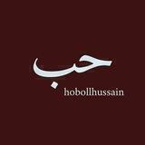 حب الحسین