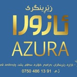 Azura gold Automatic in Kurdistan