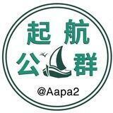 誓言无线手拨/起航上压3000u