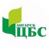 Библиотеки Ангарска