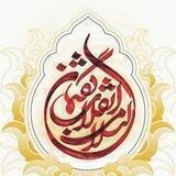 گفتمان انقلاب اسلامی
