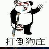 推单【赛事】
