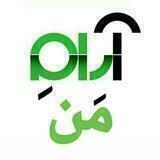 آرامِ مَن...✍