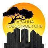 Новостройки для жизни и инвестиций | СПб