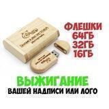 usb_khv