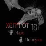 𐌗ᥱ᧘ᥰ в ресте до 1 июля ‼️