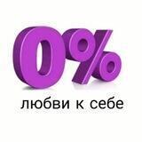 Тᴩи ʍᴇчᴛы ᴨᴄихиᴀᴛᴩᴀ