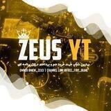 اعتماد ZEUS_YT