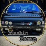 Mashin Bazan