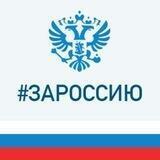 Администрация Абазинского муниципального района