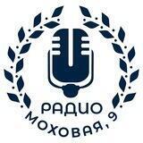 Радио М9