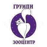 ГРУМПИ|груминг|отель