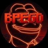 BPEG'd
